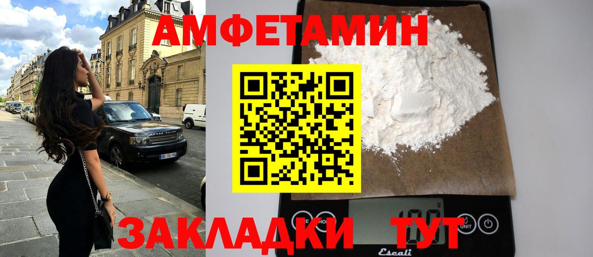 Amphetamine 98% Краснотурьинск