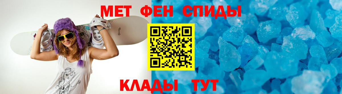 АМФ Розовый  АМФЕТАМИН  Краснотурьинск  Вход с VPN 