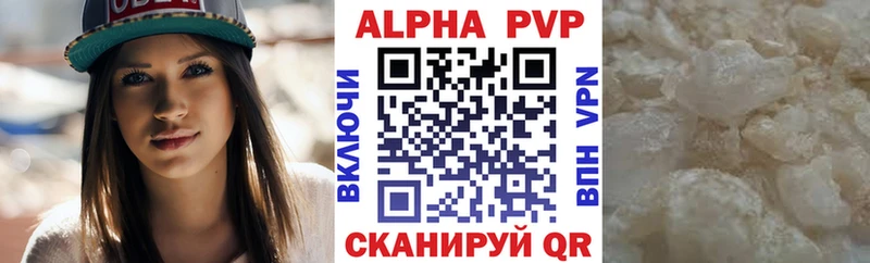 МЕГА онион Краснотурьинск Альфа ПВП Crystall