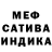 МЕФ мука Geat Orazai