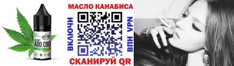 Еда ТГК марихуана  Краснотурьинск 