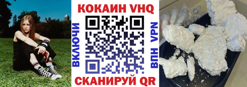 mega вход  Краснотурьинск  Кокаин 98% 