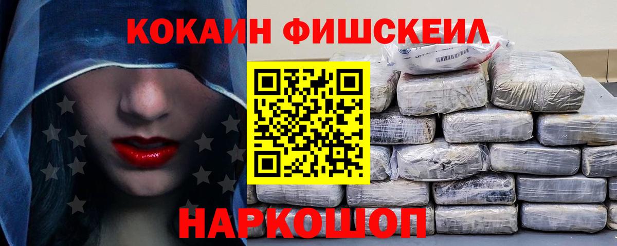 Кокаин Эквадор Краснотурьинск