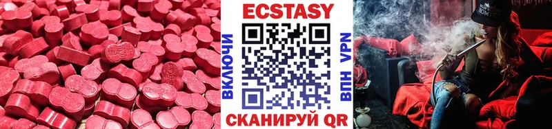 дарнет шоп  Краснотурьинск  Ecstasy Cube 