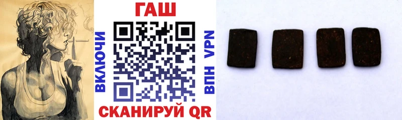 площадка наркотические препараты Краснотурьинск Гашиш AMNESIA HAZE