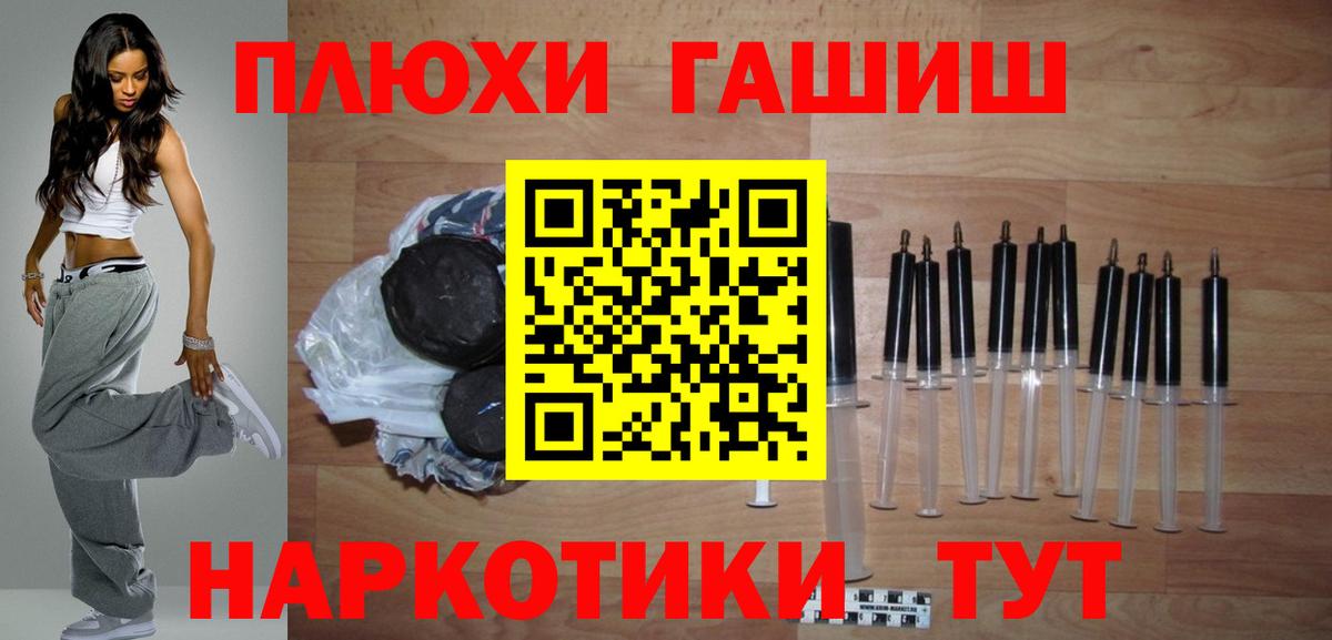 Гашиш Premium Краснотурьинск