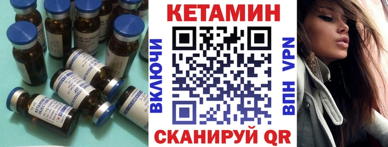 блэк спрут ONION  Краснотурьинск  сайты даркнета клад  купить наркоту  КЕТАМИН VHQ 