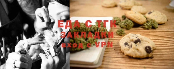 сатива Арсеньев