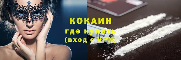 мефедрон VHQ Алексеевка