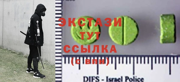 мефедрон VHQ Алексеевка