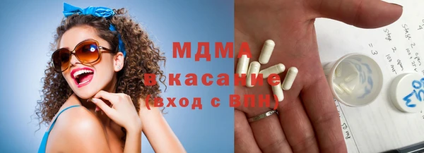 мефедрон VHQ Алексеевка