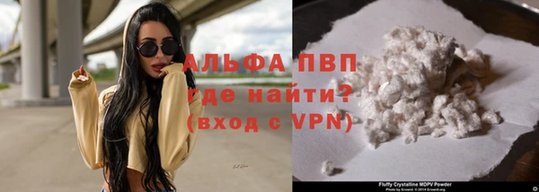 apvp Алзамай