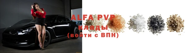 apvp Алзамай