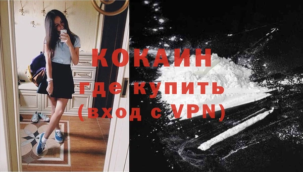 мефедрон VHQ Алексеевка