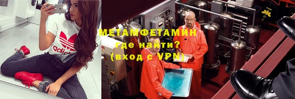 мефедрон VHQ Алексеевка