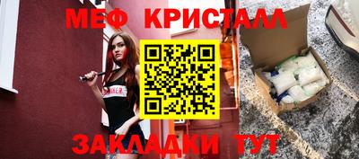 стаф Ярославль