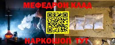 кокаин VHQ Янаул