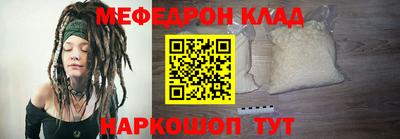 стаф Ярославль