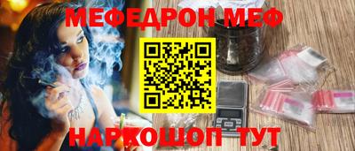 бошки Ярцево