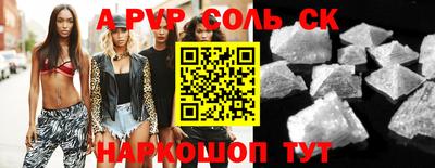 кокаин VHQ Янаул