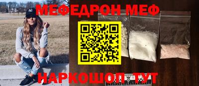 бошки Ярцево