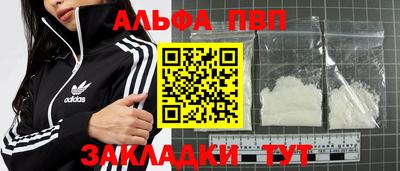 бошки Ярцево