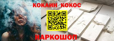 бошки Ярцево