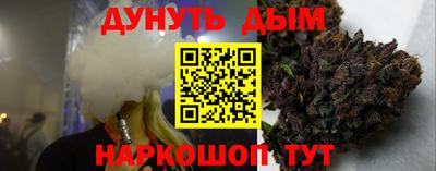 кокаин VHQ Янаул
