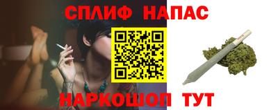 кокаин VHQ Янаул