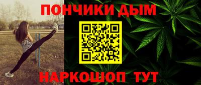 кокаин VHQ Янаул