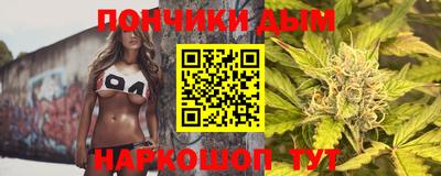 бошки Ярцево