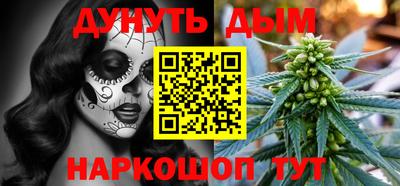 кокаин VHQ Янаул