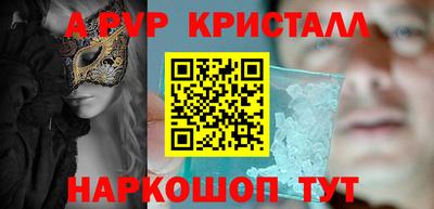 стаф Ярославль