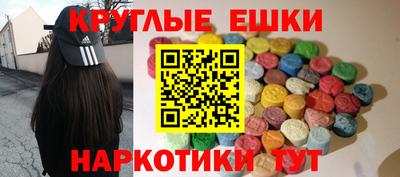 кокаин VHQ Янаул