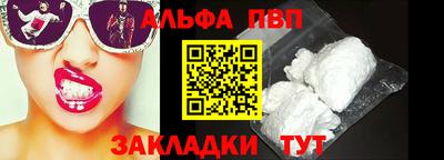 кокаин VHQ Янаул