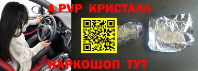кокаин VHQ Янаул