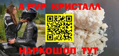 бошки Ярцево