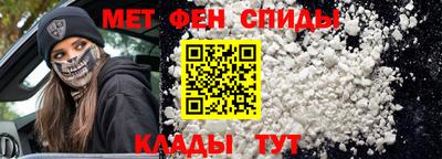 кокаин VHQ Янаул