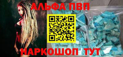 стаф Ярославль