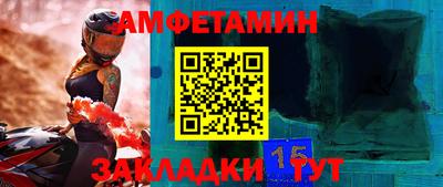 стаф Ярославль
