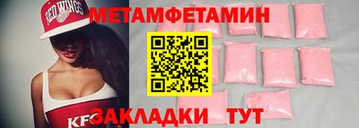 кокаин VHQ Янаул