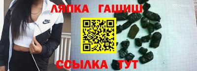 бошки Ярцево