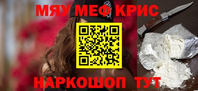 бошки Ярцево