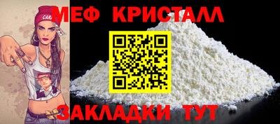 бошки Ярцево
