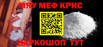 стаф Ярославль