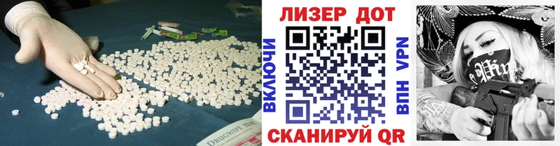 ЛСД экстази кислота  Краснотурьинск 