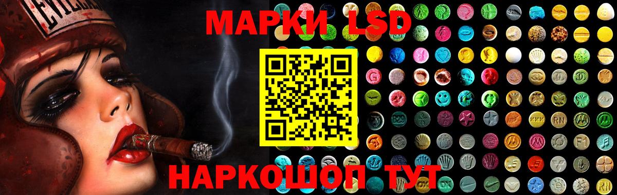 Краснотурьинск  LSD-25 экстази кислота  Вход с VPN  Лсд 25 экстази ecstasy 