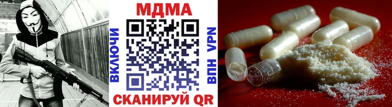 дарнет шоп  Краснотурьинск  блэк спрут ссылки  МДМА VHQ 