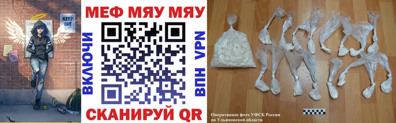 МЯУ-МЯУ mephedrone  MEGA ссылка  Краснотурьинск 
