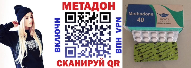 МЕГА ONION  Краснотурьинск  МЕТАДОН белоснежный 